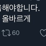 [모두드루와] 팬 잔소리 차단하는 <b>백현</b>