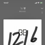 [방탄소년단] <b>안심</b>했지?ㅋㅋㅋㅋㅋㅋㅋㅋ