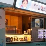 <b>라비</b>는 1박 2일 제작진들 꾸준하게 잘 챙긴다