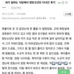 솔직히 방탄은 이거잖아
