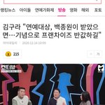 [모두드루와] 김구라 또 개쌉소리한다