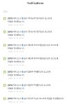 와 방탄 <b>뷔</b> 이거 봐