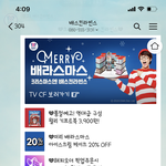 이광수 <b>배라</b> 모델이었네