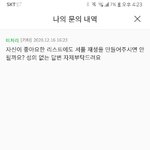 이렇게 <b>문의</b> 보내면