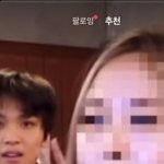 [NCT즌] 엔시티 영상에 <b>지젤</b>