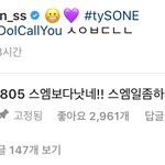 너네 <b>태연</b> 이거 봤냐ㅋㅋㅋㅋㅋㅋㅋ