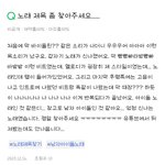 [NCT즌] 얘들아 이거 <b>무대</b>로<b>인가</b>...?