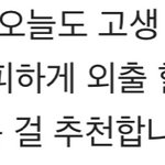 [댓글부탁해] 국어<b>쌤</b>이 맞춤법 틀리는게 <b>말</b>이 돼?