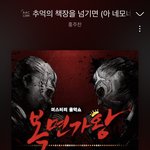 [골든차일드] 헐 이거 음원 있었어??