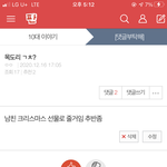 [댓글부탁해] !!!!!급함!!!!! 얘들아 ㅠㅠ이 글 올린 앤데
