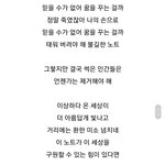 [추반] 이 가사가 <b>오</b><b>글</b>거려?
