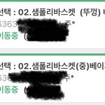 야 물건 <b>환불</b>했는데 우리집으로 오고있음;