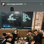 [트레저] 애들 과거<b>시절</b>.