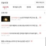 [내가한요리] 소소한 자취생 먹고사는 즐거움2