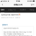 [드루와] 아 김승리쌤 q&amp;a <b>개</b><b>쳐</b>웃김 ㅜㅜㅜㅜㅜㅋㅋㅋㅋㅋㅋ