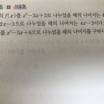 <b>수상</b> 개 쉬운 문제좀 알려줄사람..