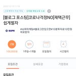 알바 잘 아는 친구들아