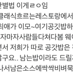 [19] 콩깍지 <b>판별</b>법