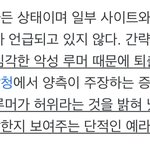 이거 <b>서지수</b> 나무위킨데 고소까지  감?