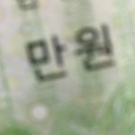 살뺄거야 ㅅ디지사시기<b>사바</b>ㅛㅐ적하개재갇비ㅏㅑ갸대대ㅐ대댇재제ㅔ제대