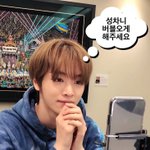[NCT즌] <b>진수</b> 요즘 버블을 안 읽네...