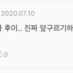 [펜타곤] 고<b>신원</b>