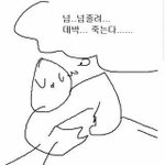 <b>소품</b>샵 가고싶다 뒤질거같아