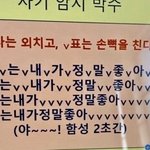 [개슬퍼] 나 빼고 다 시험 잘 본것같아