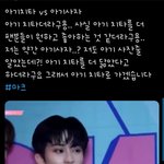 [NCT] 이마크 <b>아기</b>치타 인정