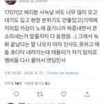 [NCT즌] 턔용이 <b>체리</b>밤 음방일화