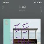 [방탄소년단] 이거 언제야?<b>ㅠ</b>