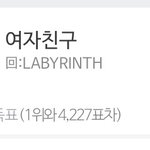 헐 <b>그러네</b> 언제 2위였음