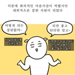 [댓글부탁해] MBTI과<b>몰입</b>녀들 들어와 봐