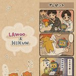 [트레저] 츤데레 <b>로봇</b>ㅋㅋㅋ