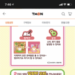 [추반] 색 추반해면 서울대 가고 <b>존예</b> 됨ㄱ ㄱ
