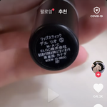 나 학교에서 방구조카뀜