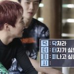 [EXO] <b>한남</b>이 버블을 한다고???