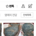 [드루와] 판 들어오자마자 개깜놀했네