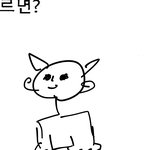 [TXT] <b>남친</b>이 어머뿔자 듣고 ㅋㅋㅋㅋㅋ