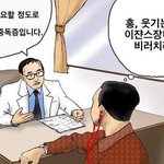 [댓글부탁해] 얘들아 짧은대본 이나 이쁘지않냐