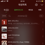 아무나 <b>캐롤</b> ㅊㅊ좀