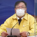 김태년 "정치검찰 정상화해야…공수처로 <b>청렴</b>사회 실현"