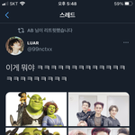 [시즈니] 커여운 웨<b>둥이들</b>