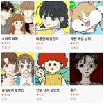 웹툰 추천해조라!!!!!!!!!!!!!!!!