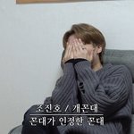 [펜타곤] ㅇㅏ닠ㅋㅋㅋㅋㅋㅋㅋㅋ