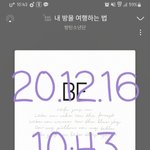 [방탄소년단] 와 드디어....