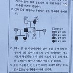 [댓글부탁해] 생명 ㅈㄴ근본이 없음