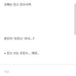 ㅋㅋㅋㅋㅋㅋㅈㄴ <b>단호</b>하네