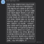 전남친한테 연락왔는데 어캄