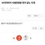 [NCT즌] 나 진짜 다 걸고 기존 아닌데 ㅋㅋㅋㅋ 답답해서